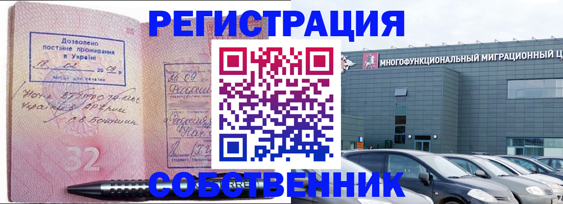 найти адрес прописки в Янауле